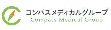 コンパスメディカルグループ