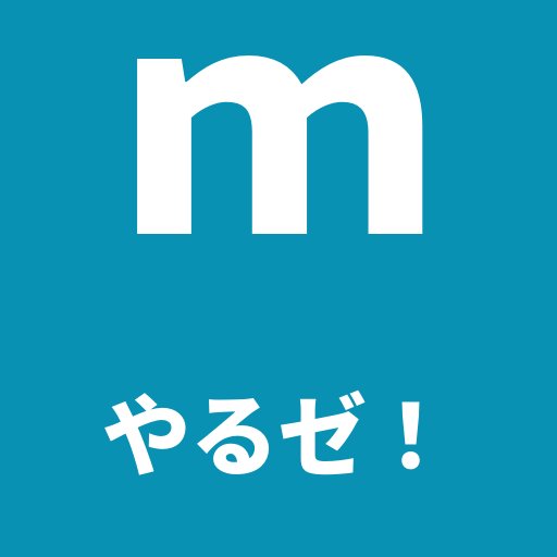 mやるぜ！